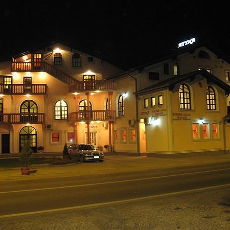 Villa Atina Stara Pazova Ngoại thất bức ảnh